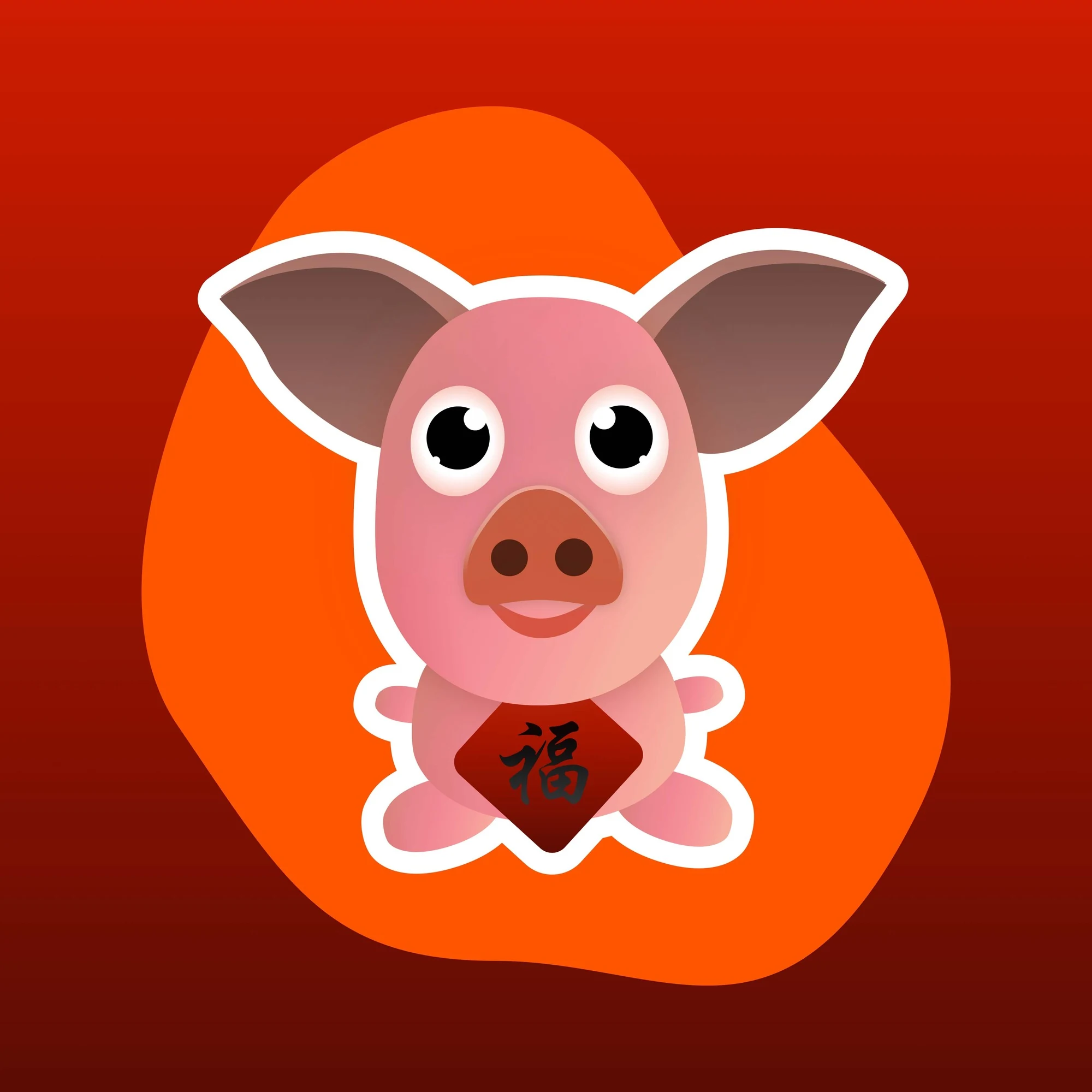 Illustration of a cartoon pig holding a Chinese fu character for the Lunar New Year